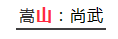 h(hun) 2014a