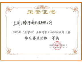 2020ꡰȫ(gu)кƼِܴA|ِ^(q)F(tun)wȪ(jing)