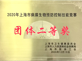 2020ϺвýA(y)Ƽܸ(jng)ِȪ(jing)