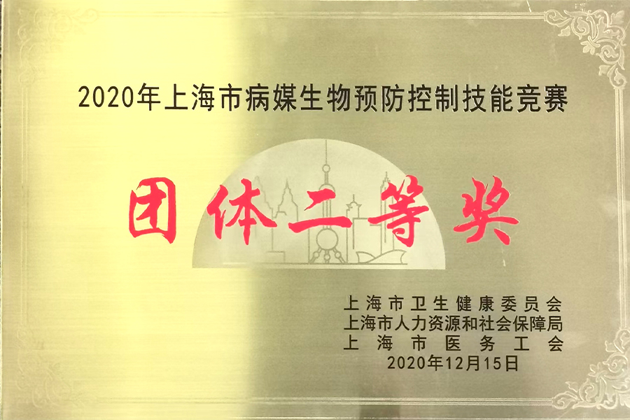 2020ϺвýA(y)Ƽܸ(jng)ِȪ(jing)D.jpg