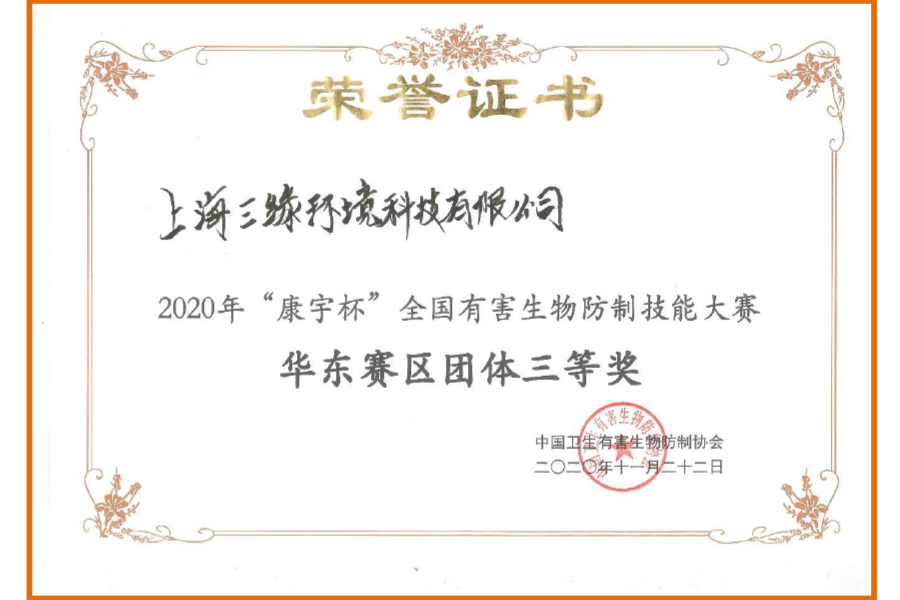 2020A|ِ^(q)Ȫ(jing).jpg