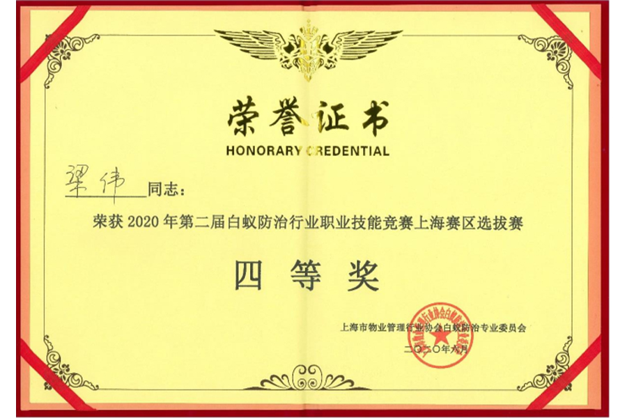 梁偉D2.jpg
