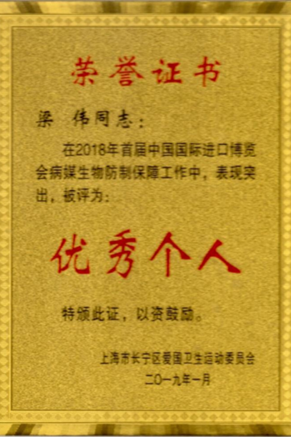 梁偉D1.jpg