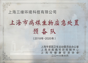 e2018ϲӭ2019߅