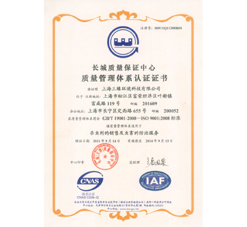 ISO 9001:2008|(zh)J(rn)C